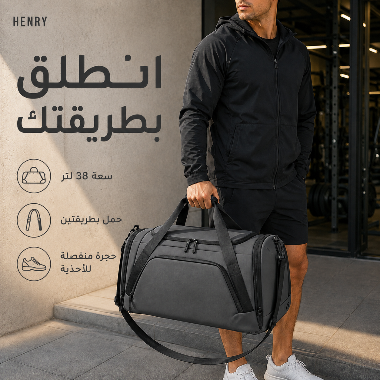 HENRY GOOD Custom 38L Convertible Gym Duffel Backpack Dark grey 38L convertible gym duffel backpack with top handles, detachable shoulder strap and separate shoe compartment